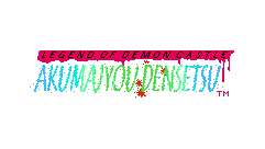 Akumajyou Densetsu